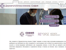 Tablet Screenshot of dermasofia.com